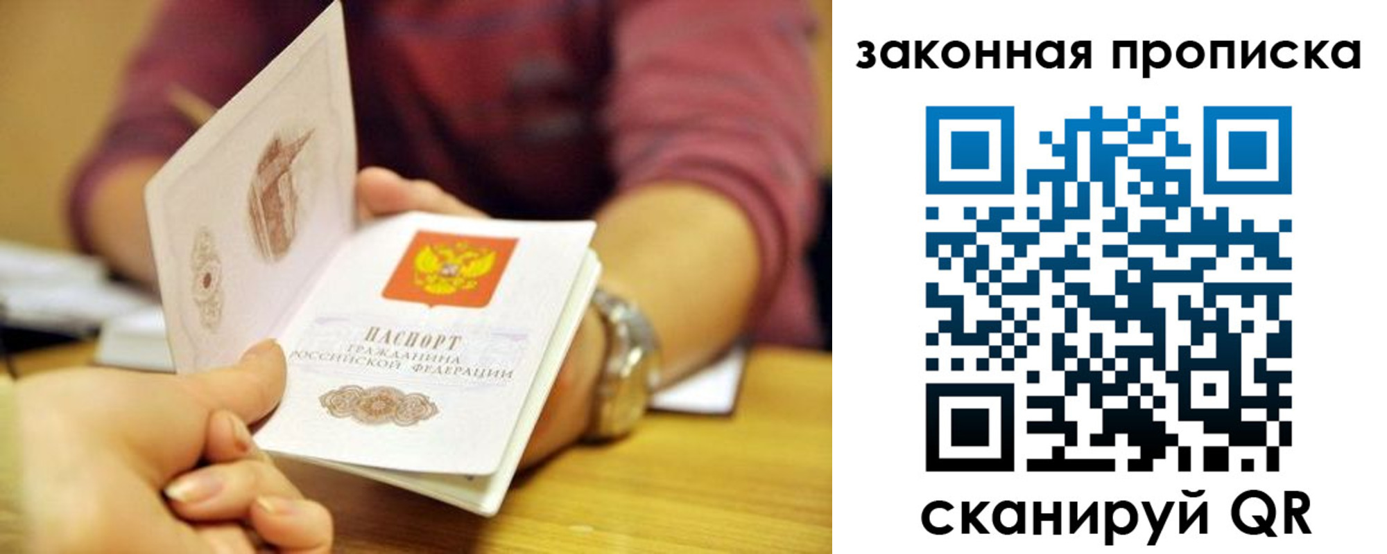 временная регистрация поиск в Костроме