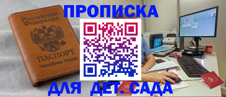 найти адрес прописки в Костроме