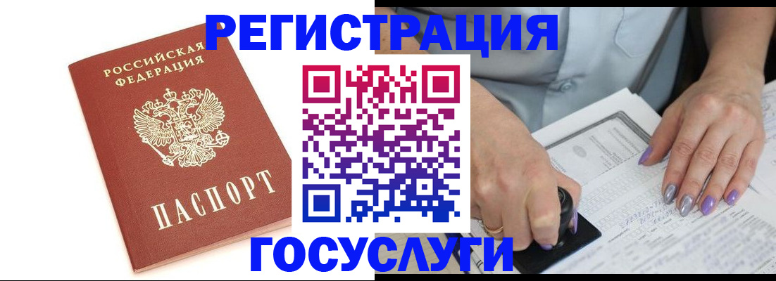 прописка в квартире в Костроме