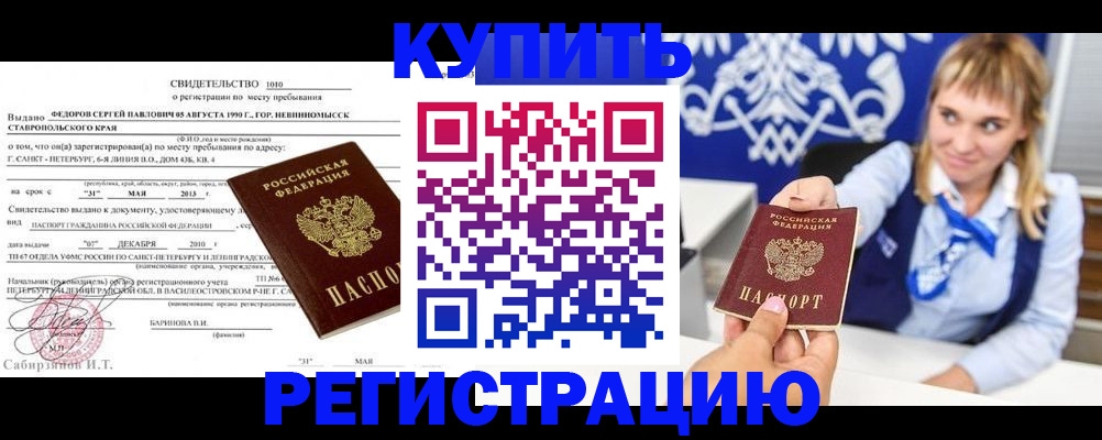 временная регистрация госуслуги в Костроме