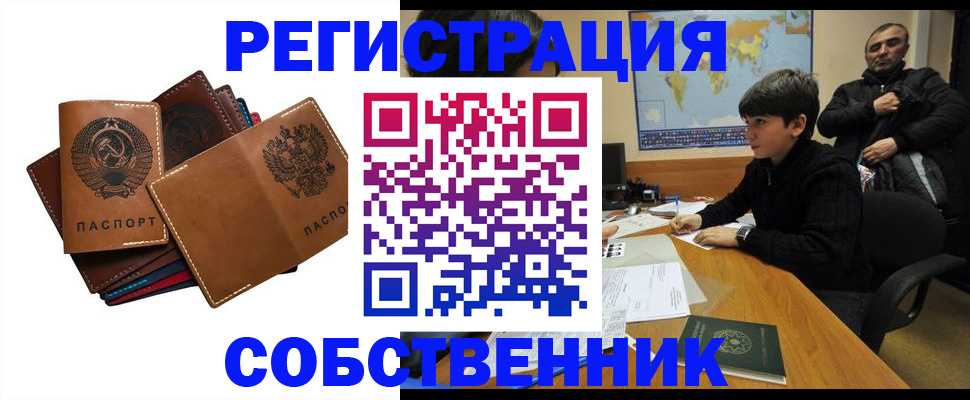 временная регистрация поиск в Костроме