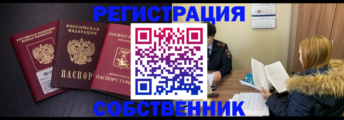 регистрация для школы в Костроме