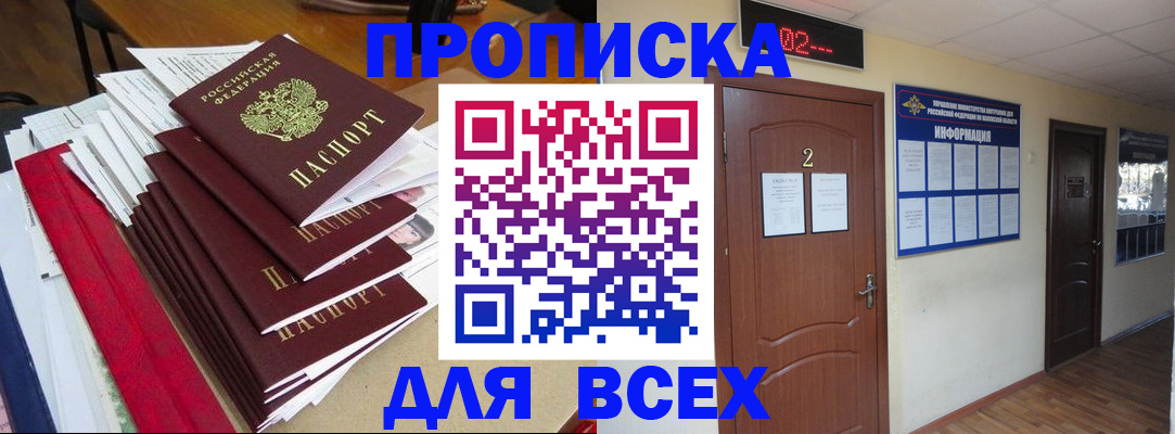 временная регистрация поиск в Костроме